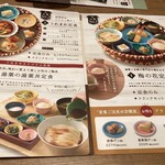梅の花の定食や うめまめ ららぽーと門真店 - 