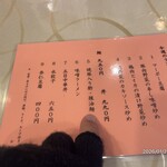 川菜味 - 