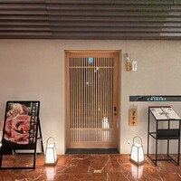 京都つゆしゃぶCHIRIRI 大阪梅田茶屋町店 - 