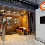 楊國福マーラータン - 