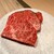 難波 鉄板焼き Sublime - 料理写真: