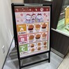 ちいかわ焼き 横浜ワールドポーターズ店