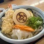 かなくま餅 - かねもちぶっかけ（冷）