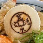 かなくま餅 - 銭形のせんべえ