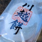 くらづくり本舗 - ドリンク写真: