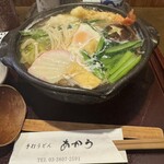 手打うどん あかう - 