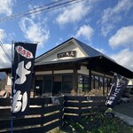 大久商店 山の幸直売店 - 