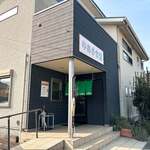 ゆあさ食堂 - 