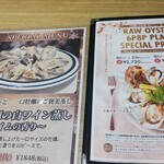 エイス シー オイスターバー 天神ソラリアプラザ店 - 