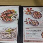 エイス シー オイスターバー - 