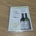 エイス シー オイスターバー - 