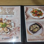 エイス シー オイスターバー - 