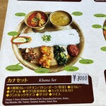 バッティ ラーケ - 