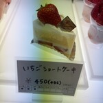 農マル園芸 吉備路農園 ケーキ工房 - 