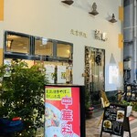 聚鳳 - 