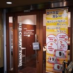 RIZ CURRY TOKYO - 