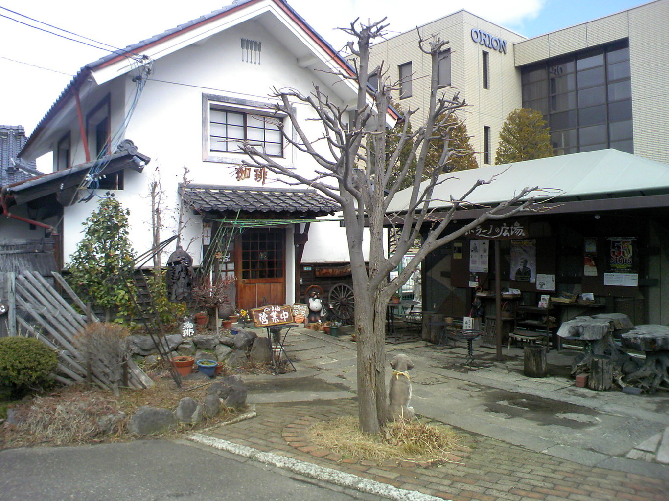 お茶ぐら ゆいまある name=