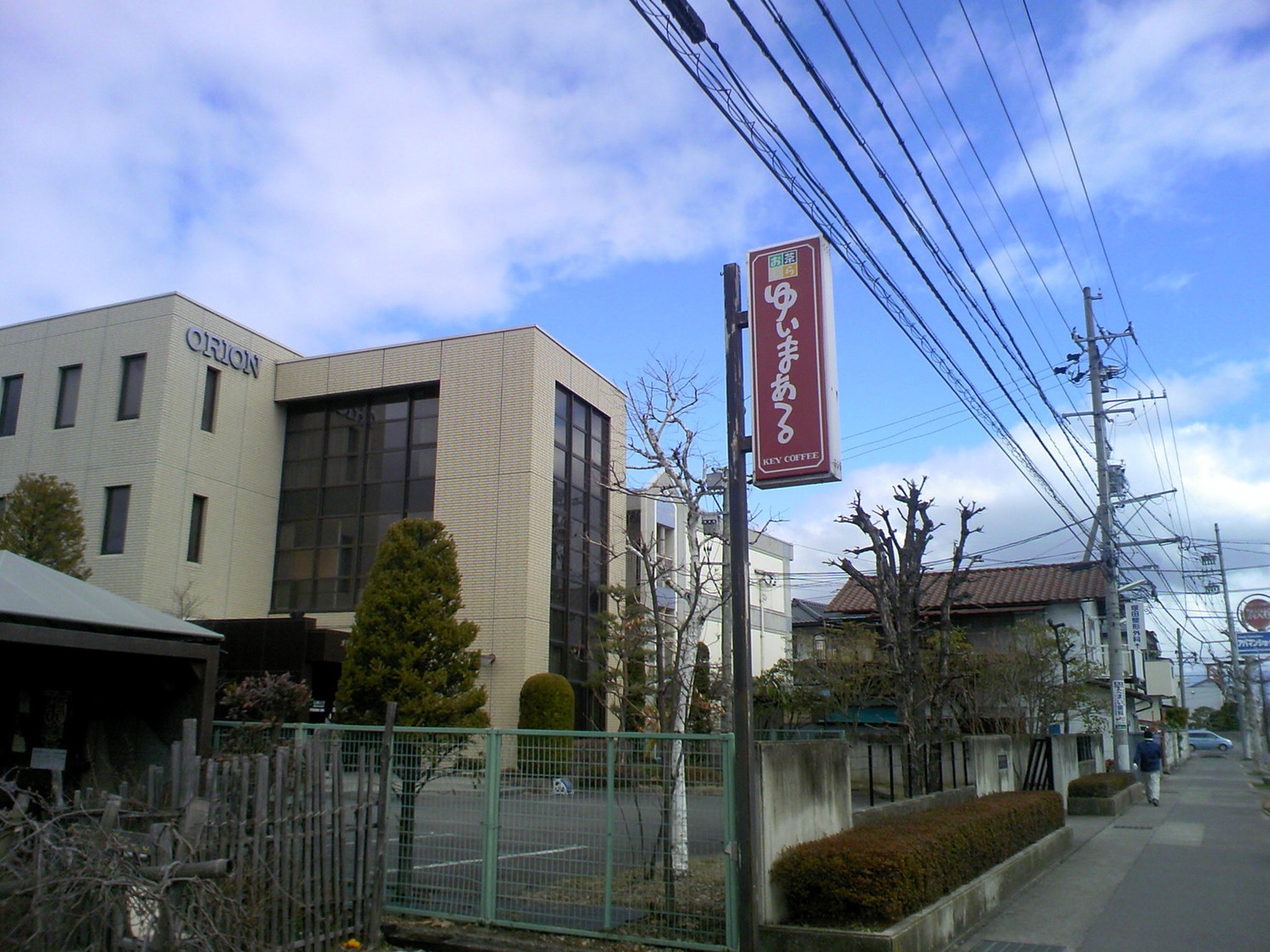 お茶ぐら ゆいまある name=