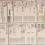 炭火焼肉ホルモン うらら - 