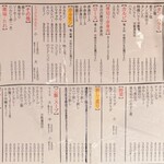 炭火焼肉ホルモン うらら - 