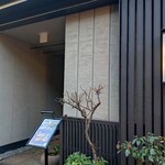 いつぼし - 外観