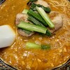 寿限無 担々麺