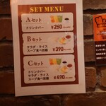 ダイヤモンドステーキ - 