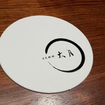 日本料理 太月 - 