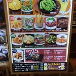 ダイヤモンドステーキ イオンモール岡山店 - 