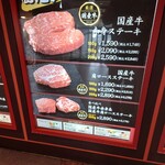 ダイヤモンドステーキ - 