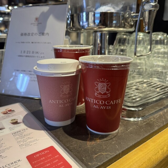 アンティコカフェ アルアビス 東京ミッドタウン店 （ANTICO CAFFE AL