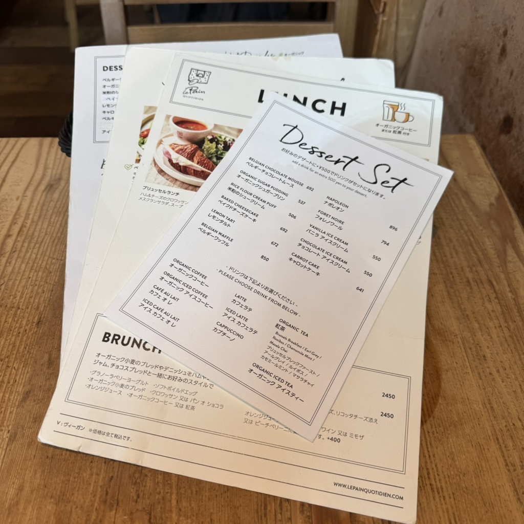 メニュー写真 : ル・パン・コティディアン 東京ミッドタウン店 （Le