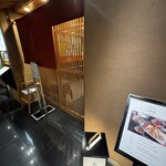 天婦羅処 京林泉 - 