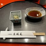 天婦羅処 京林泉 - 