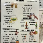 旬いざかや KAWAHARA - 