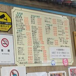 なにわや食堂 - 