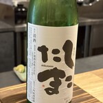 酒肴内場 - 