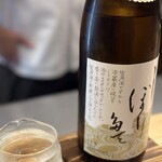 酒肴内場 - 