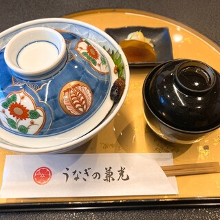 うなぎの兼光_1