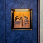 焼き鳥 とりら - 