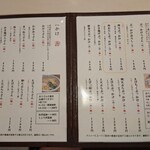 讃岐うどん みやの家 - 