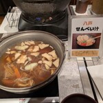 レストラン ラ・セーラ - 