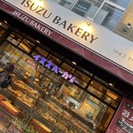 イスズベーカリー - 