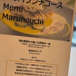 eric'S by EricTrochon - 