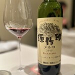 レストラン オオツ - 