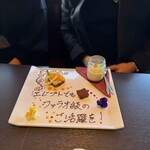 eric'S by EricTrochon - 