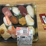 あいのや - 1707円が864円に！