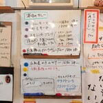 アフターグロウ - 