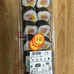 あいのや - こちらも半額