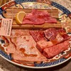 肉の匠 将泰庵  船橋本店